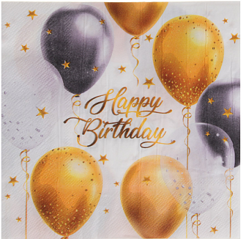 Набор салфеток бумажных 12шт Happy birthday! 33x33см Fntastic