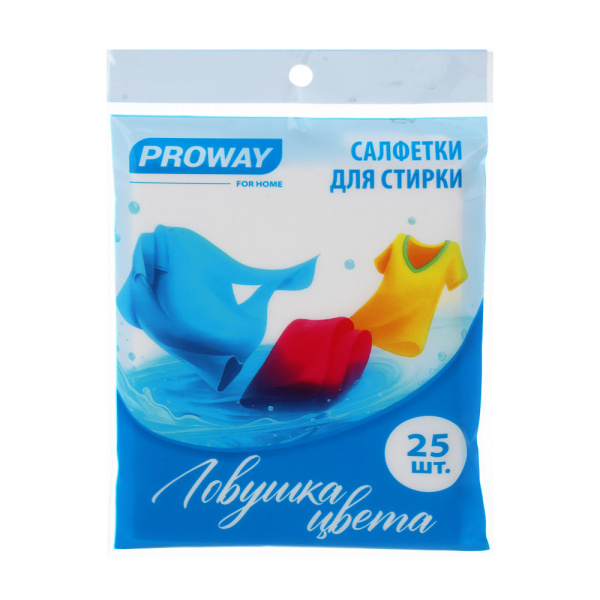 Салфетки для стирки "Ловушка цвета" 25шт упаковка PROWAY