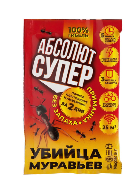 Абсолют приманка СУПЕР от муравьев 5гр Гарант
