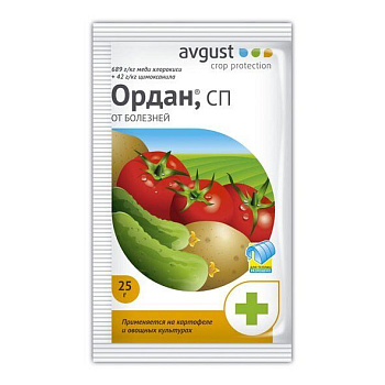 Ордан 25г (Август) (200шт)