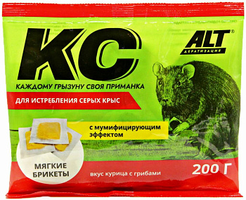Приманка тесто-брикет (курица c грибами) 200гр от грызунов KC ALT